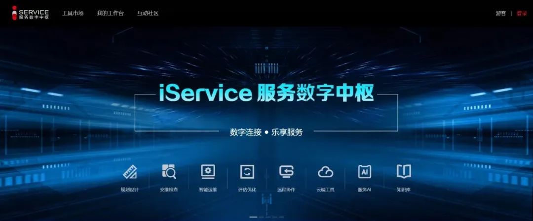 新華三iService服務(wù)數(shù)字中樞：在挑戰(zhàn)中持續(xù)不斷地自我迭代